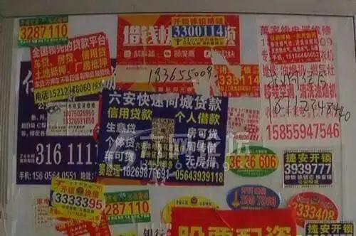 黔西南开锁找墙上的小广告可靠吗？小心“陷阱”